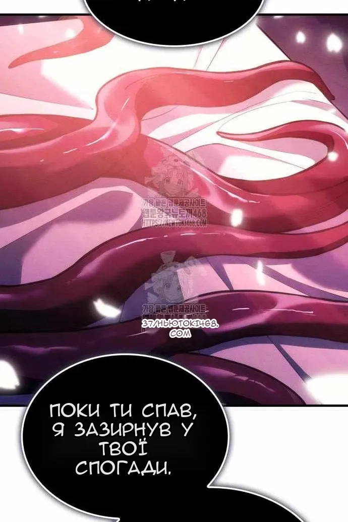 Сторінка 23