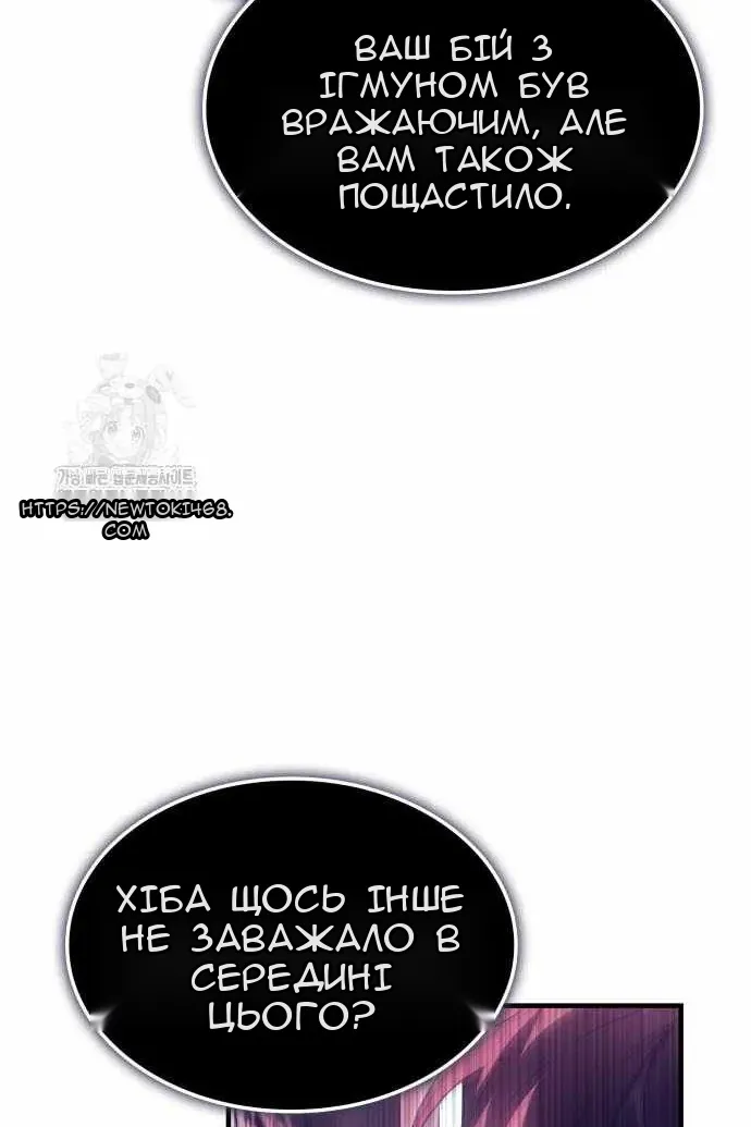 Сторінка 24