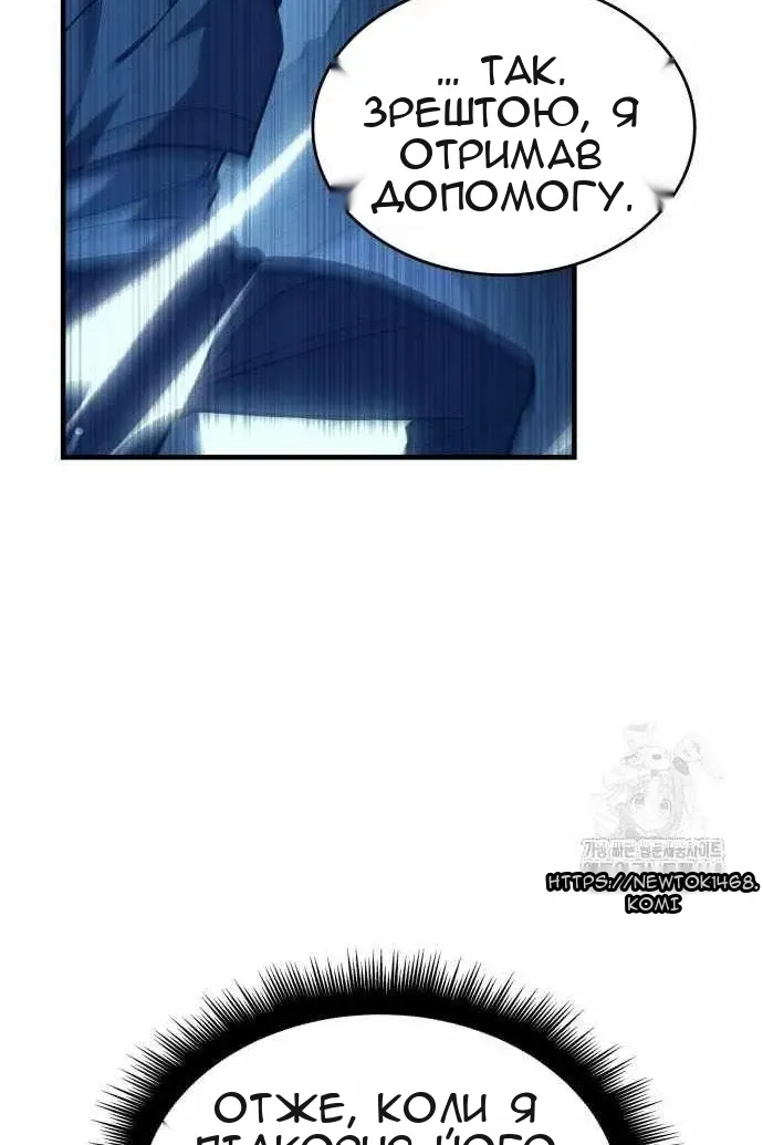 Сторінка 26