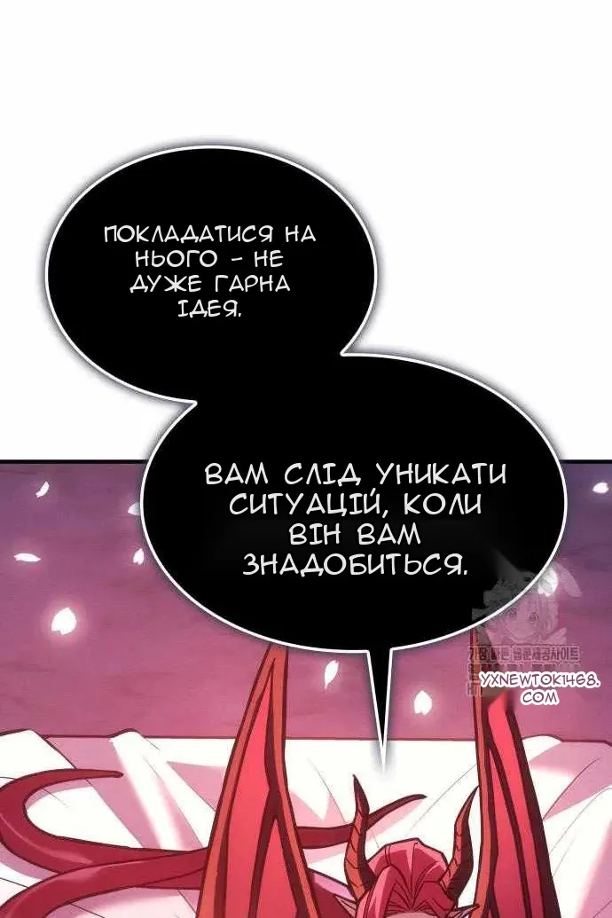 Сторінка 30