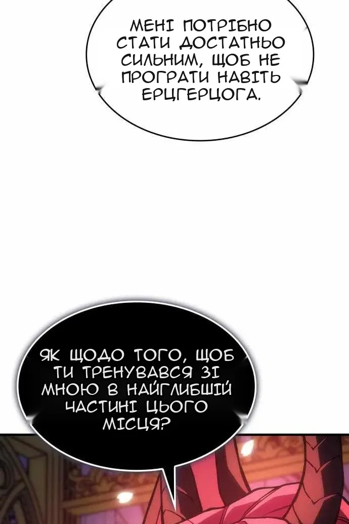Сторінка 32