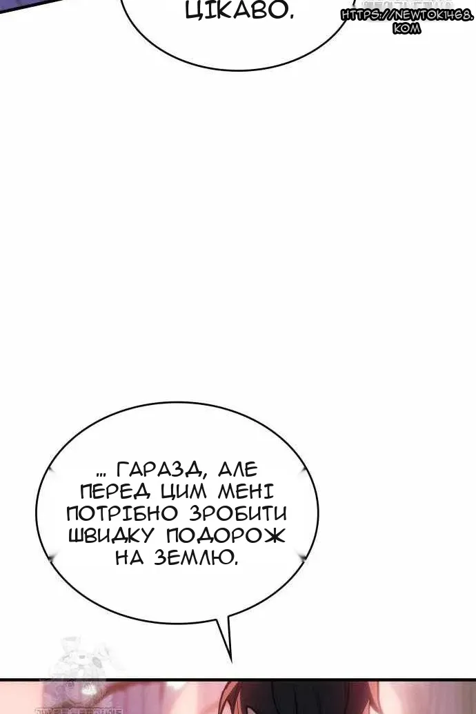 Сторінка 36