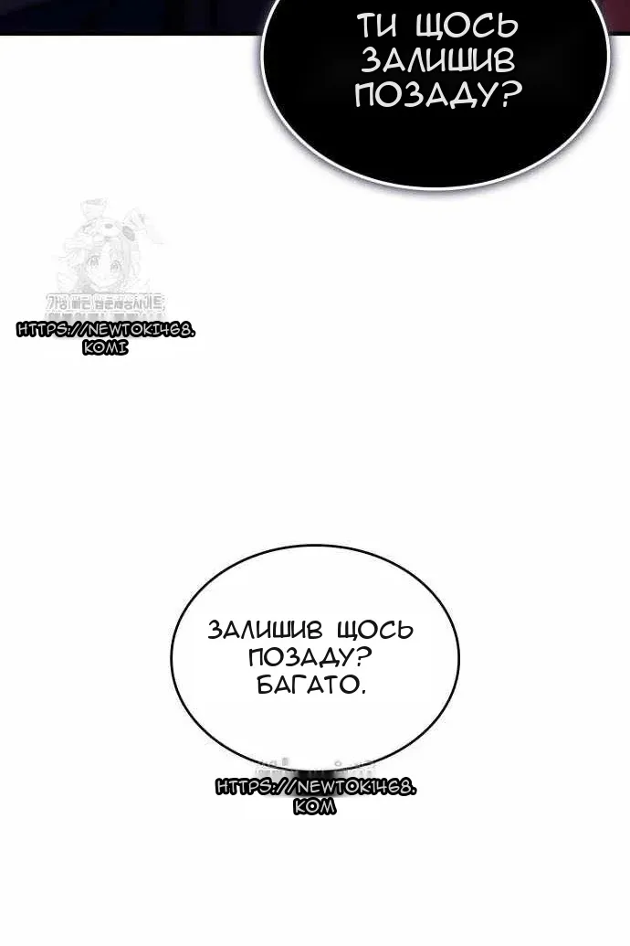 Сторінка 39