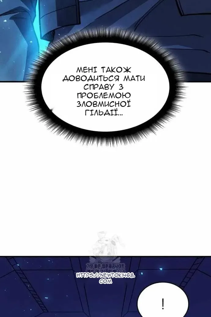 Сторінка 46