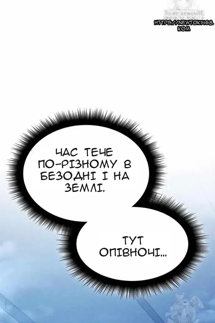 Сторінка 48