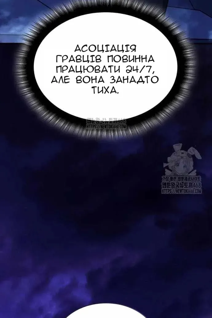 Сторінка 50