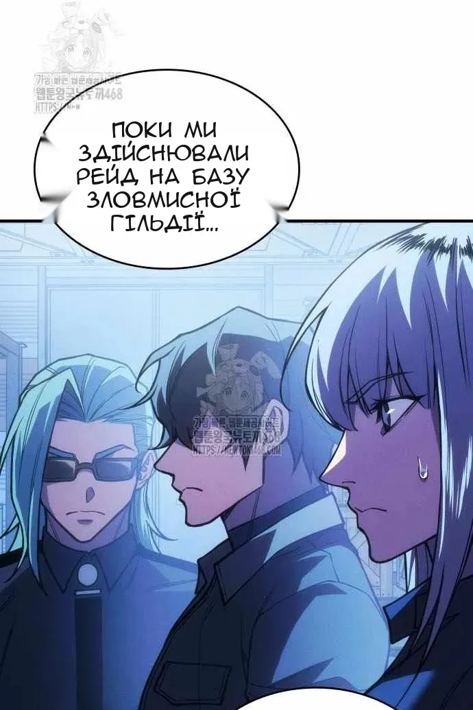 Сторінка 67