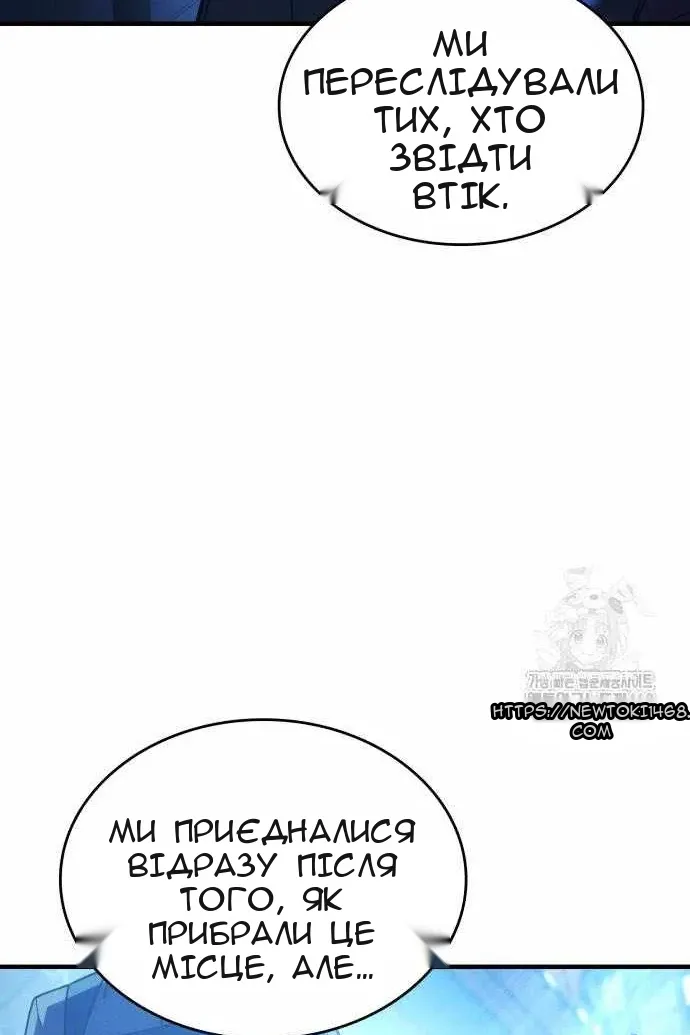 Сторінка 68