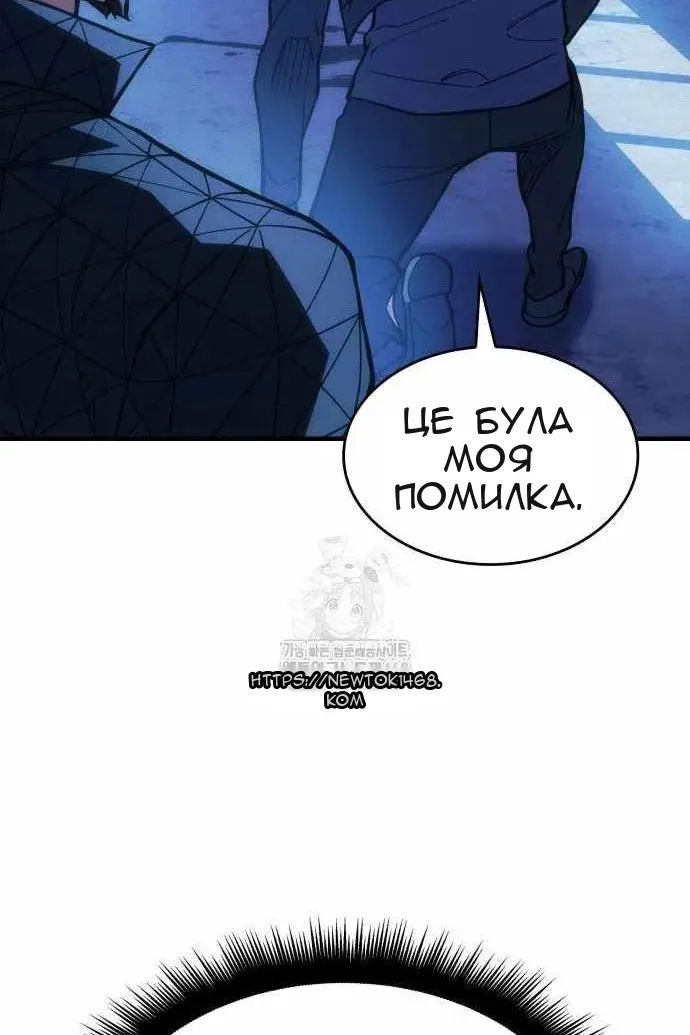 Сторінка 76