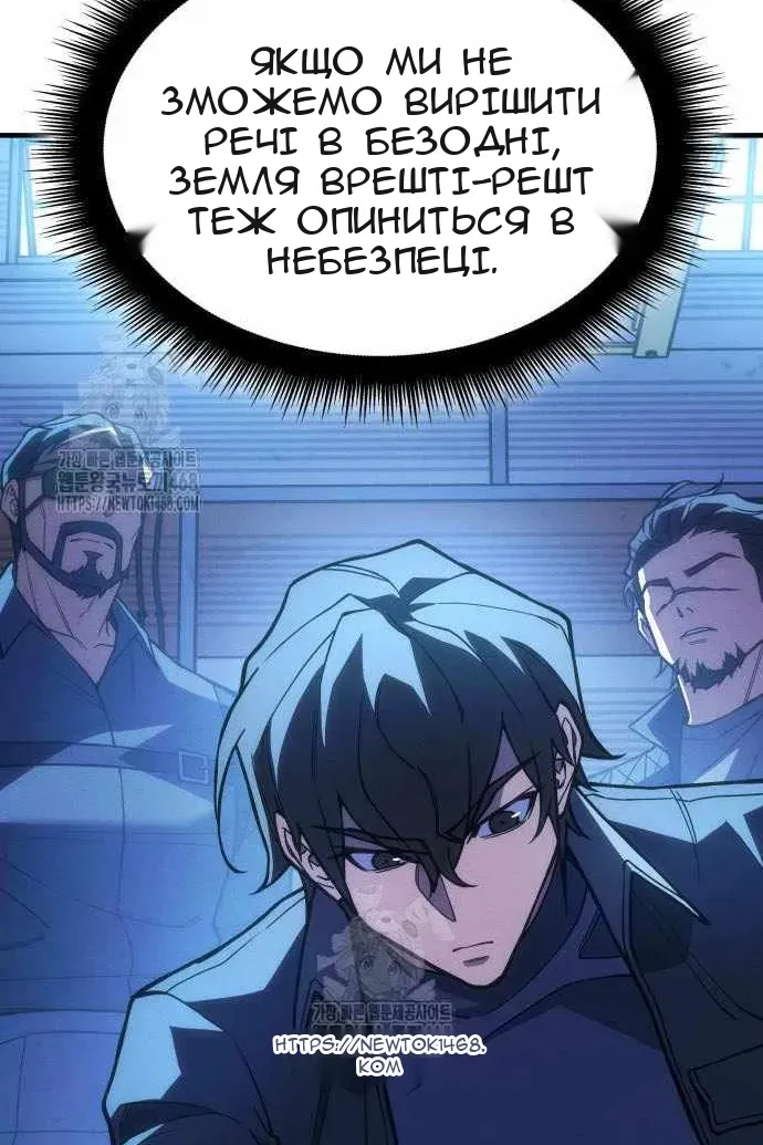 Сторінка 77