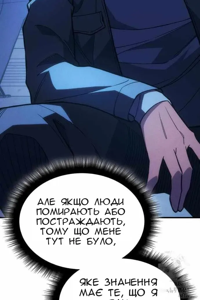 Сторінка 78
