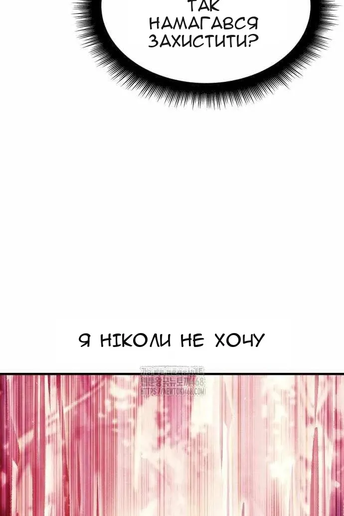 Сторінка 79
