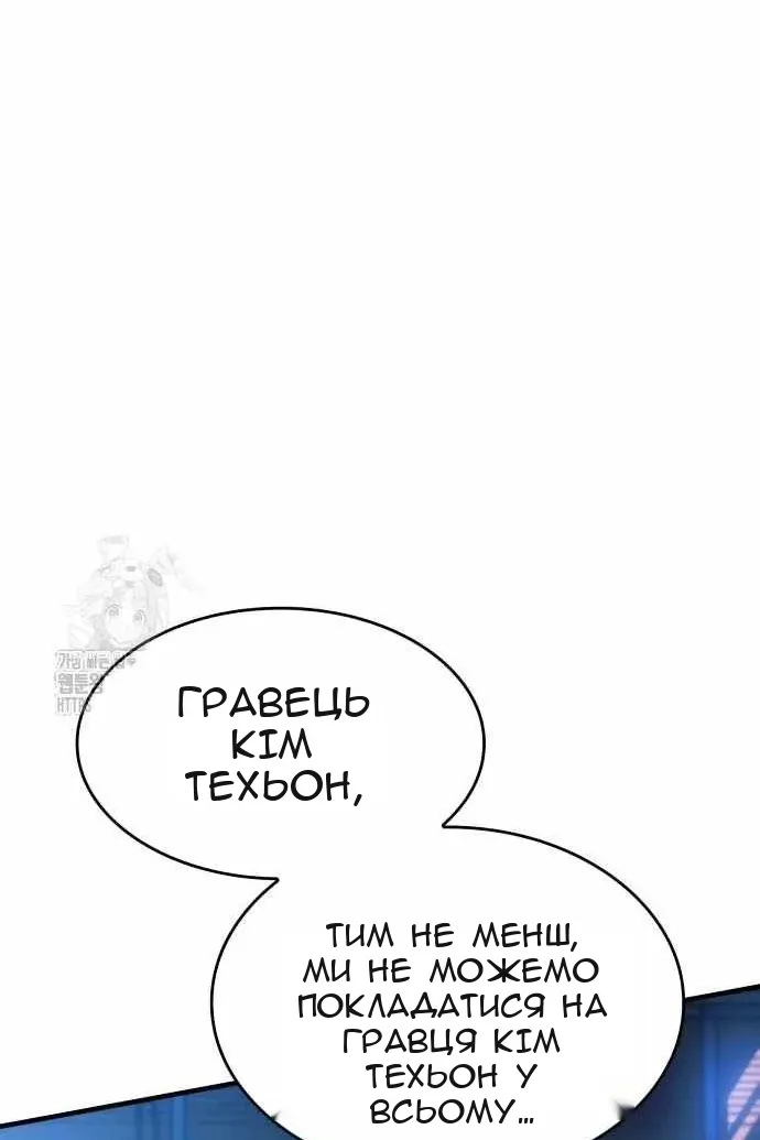 Сторінка 81