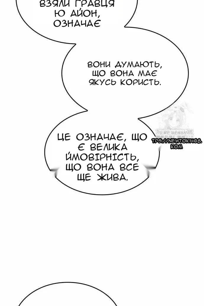 Сторінка 87