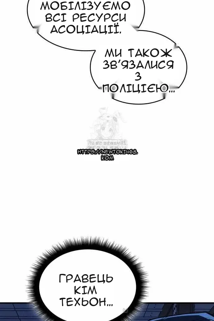 Сторінка 89