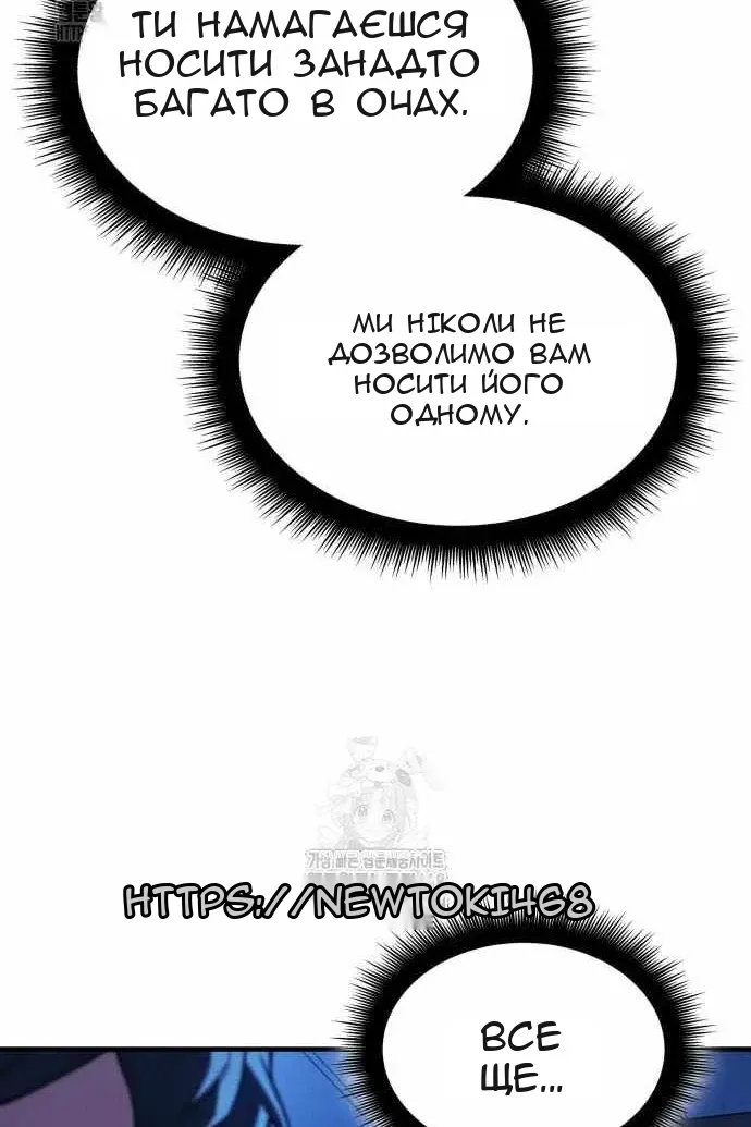 Сторінка 91