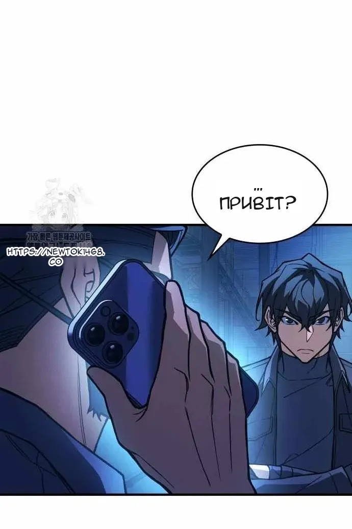 Сторінка 101