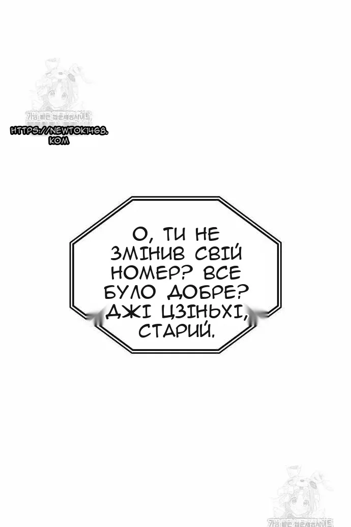 Сторінка 102