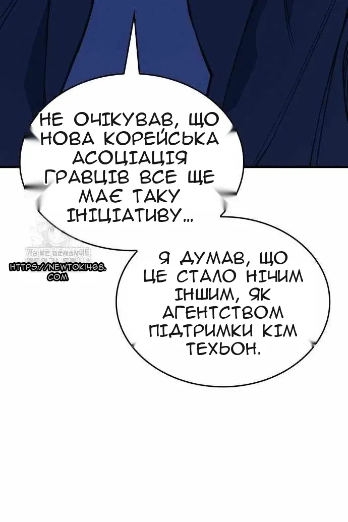 Сторінка 109