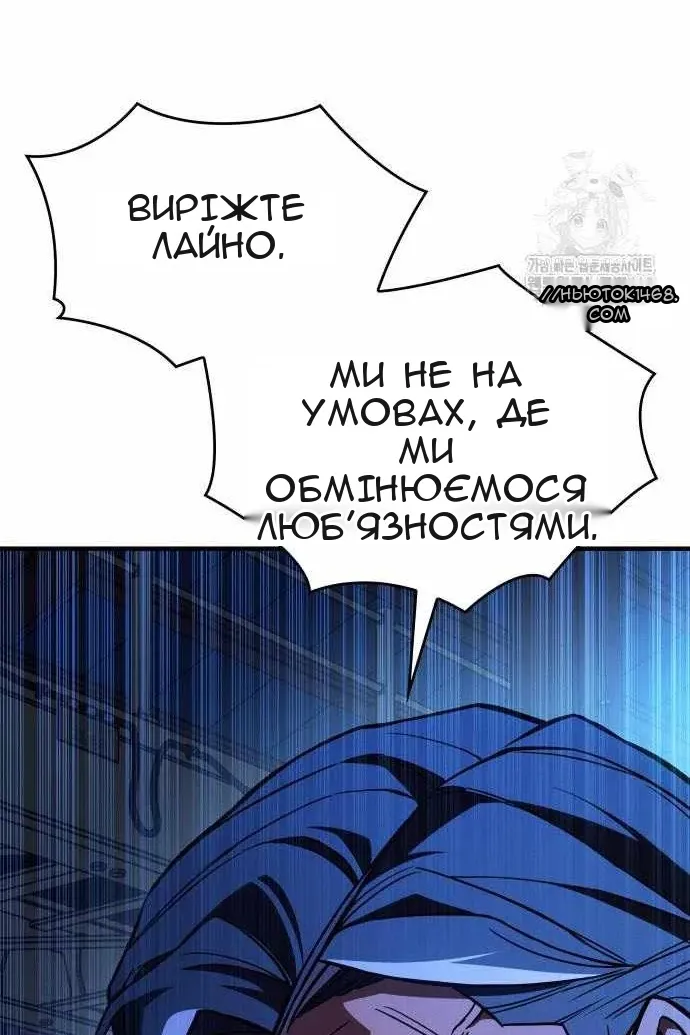 Сторінка 110
