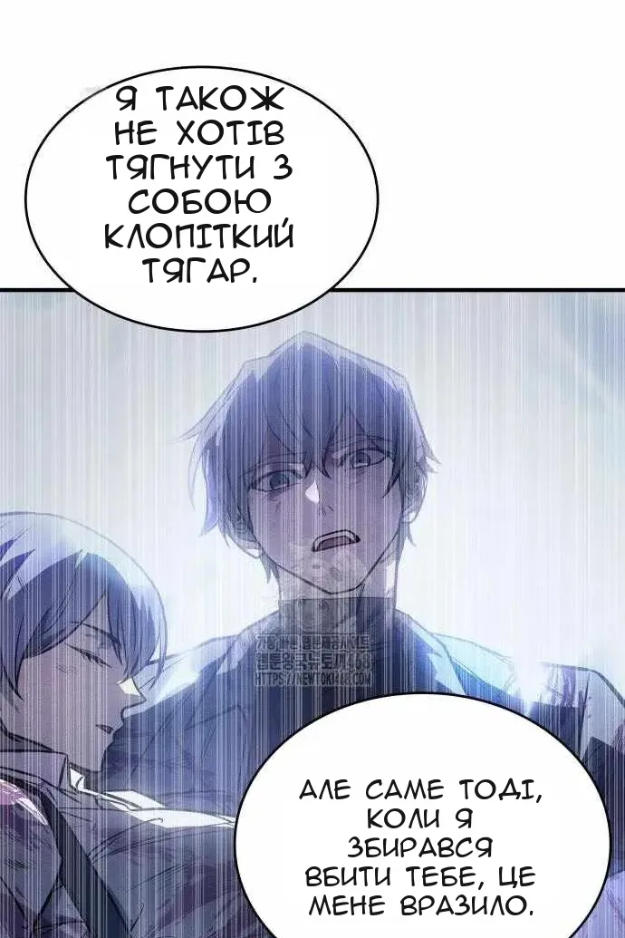 Сторінка 116