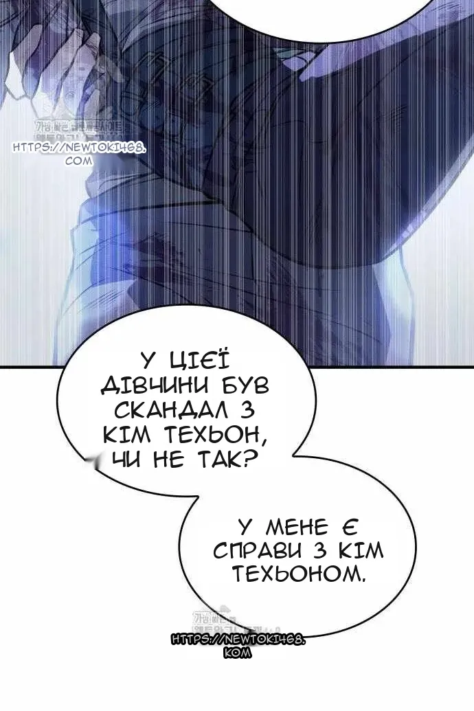 Сторінка 117