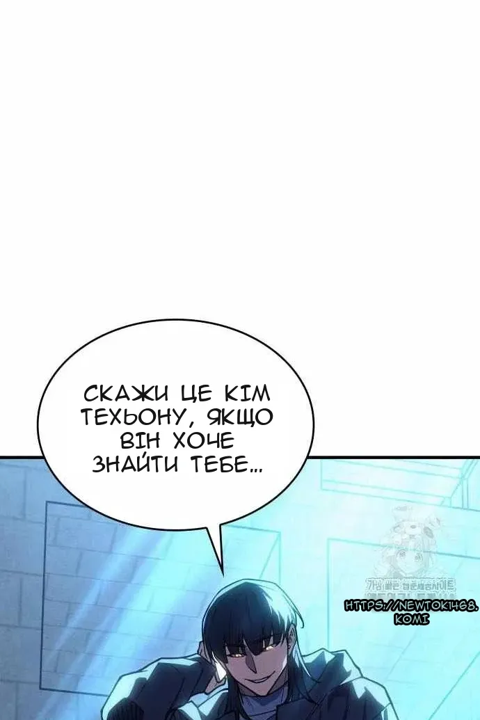 Сторінка 118