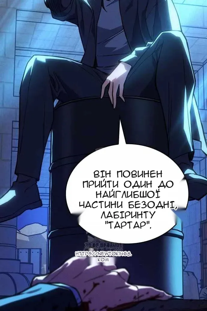 Сторінка 119