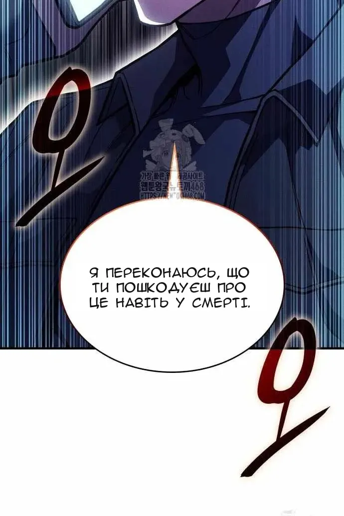 Сторінка 126