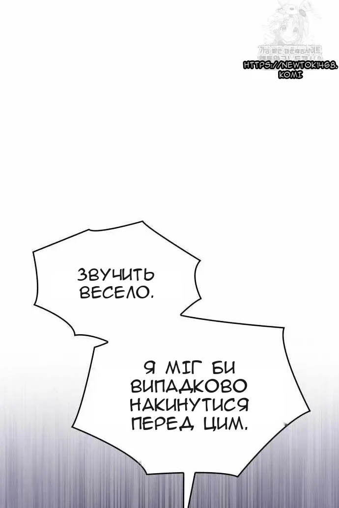 Сторінка 127