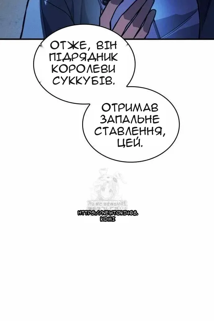 Сторінка 131