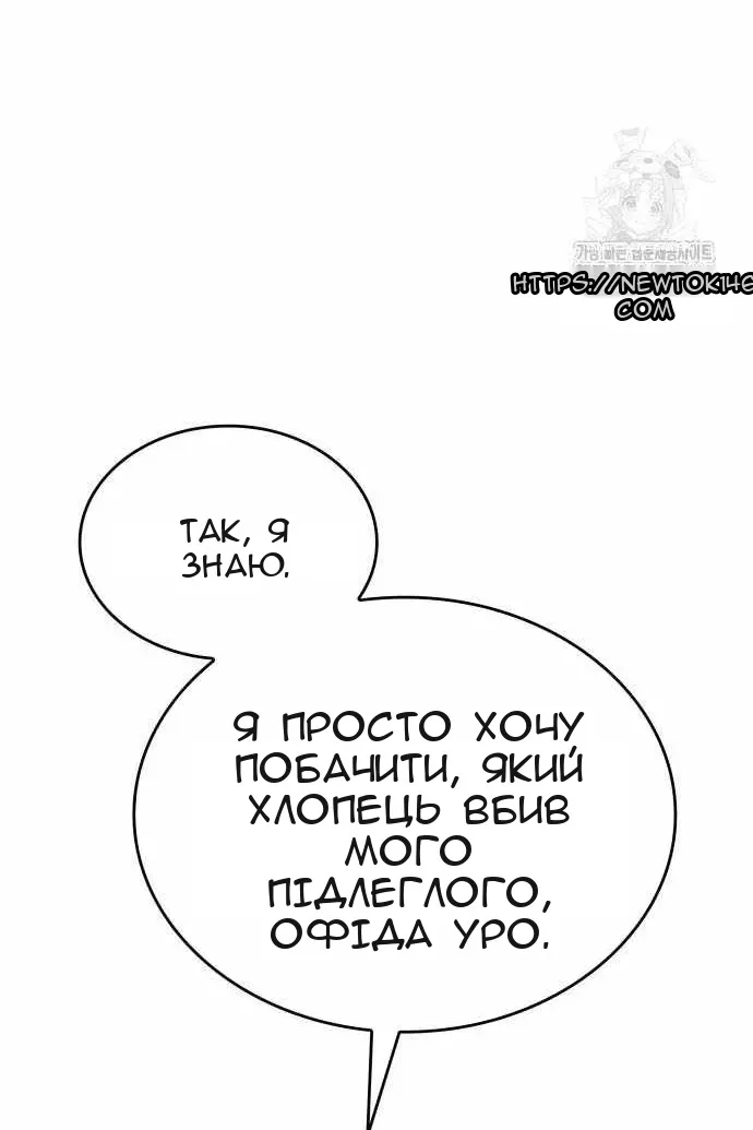 Сторінка 137