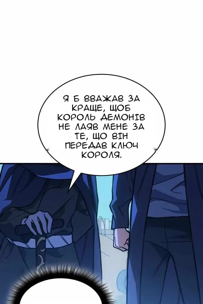 Сторінка 139