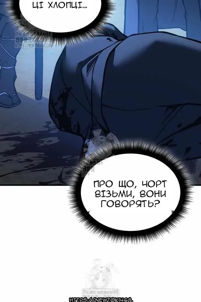 Сторінка 140