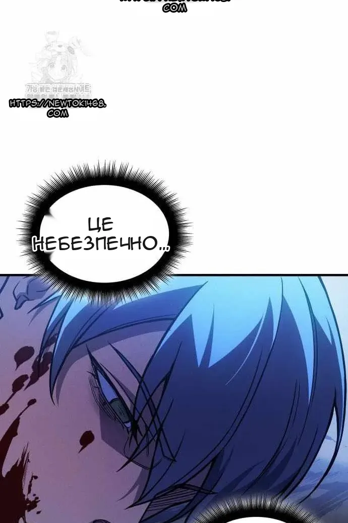 Сторінка 141