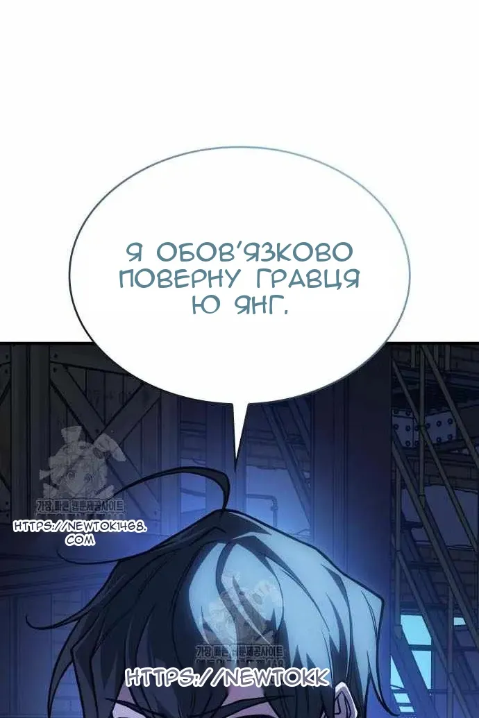 Сторінка 146
