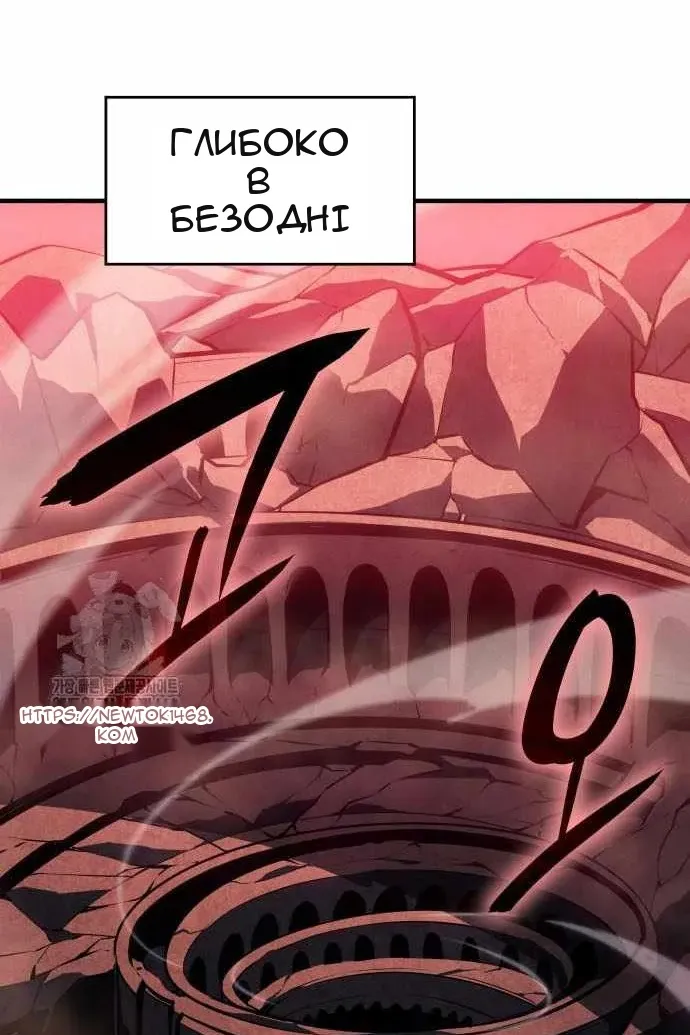 Сторінка 150