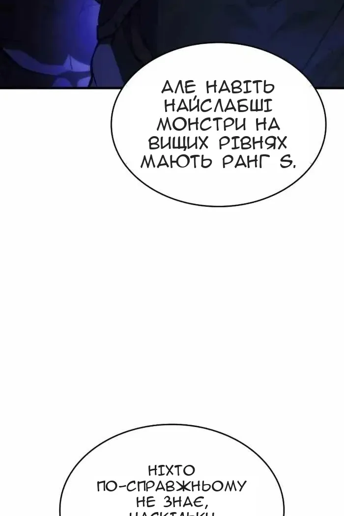 Сторінка 5