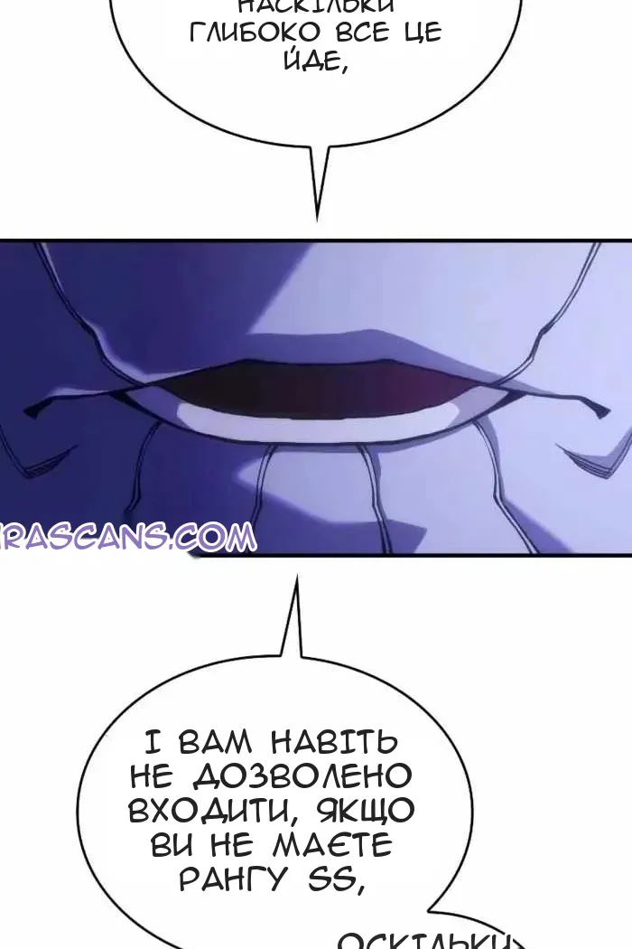 Сторінка 6
