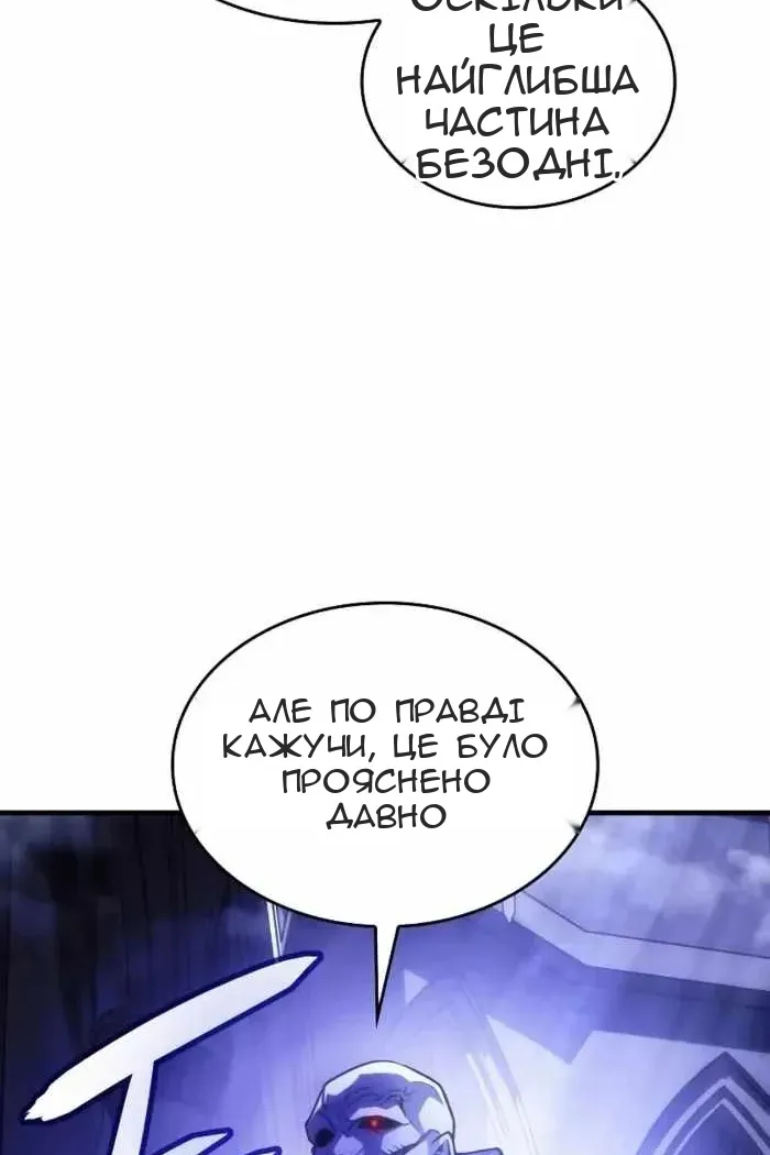 Сторінка 7