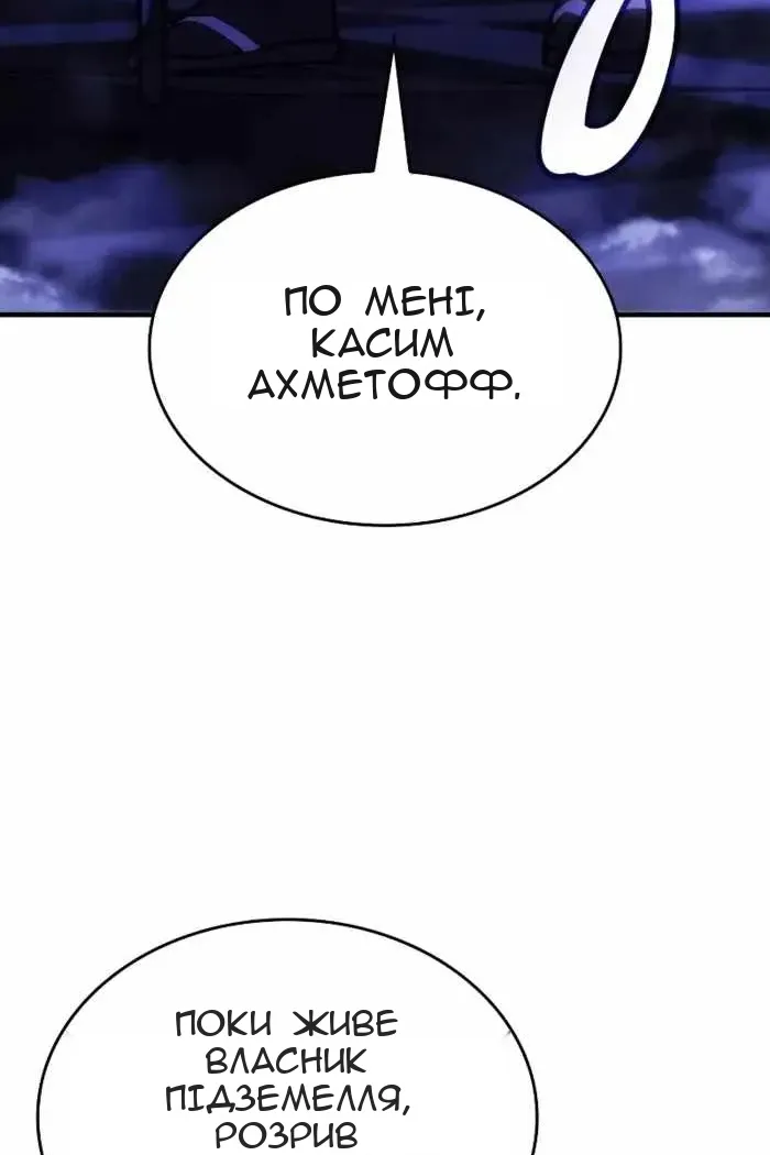 Сторінка 9