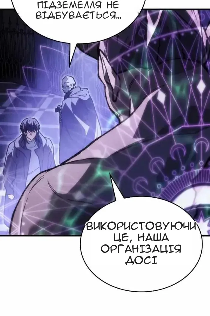 Сторінка 10