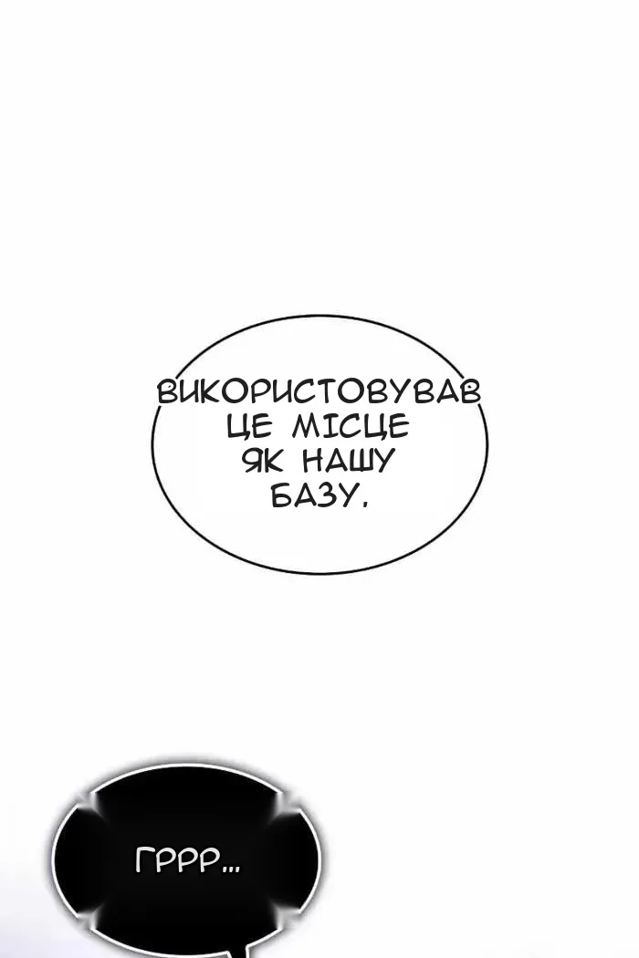 Сторінка 11