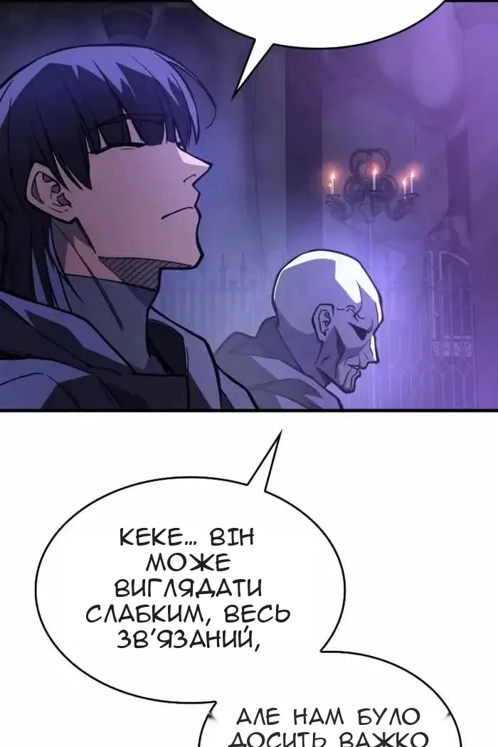 Сторінка 15