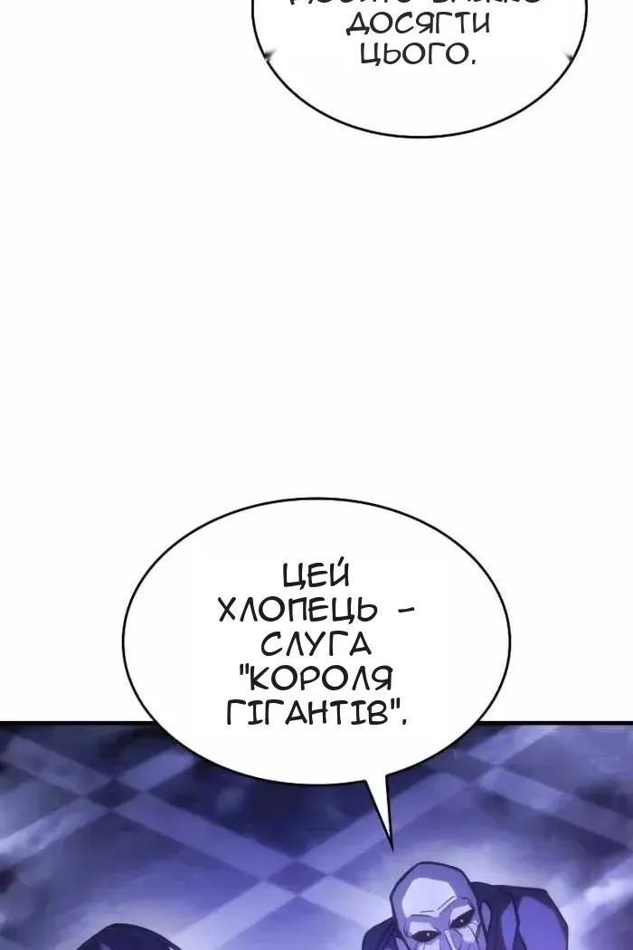 Сторінка 16
