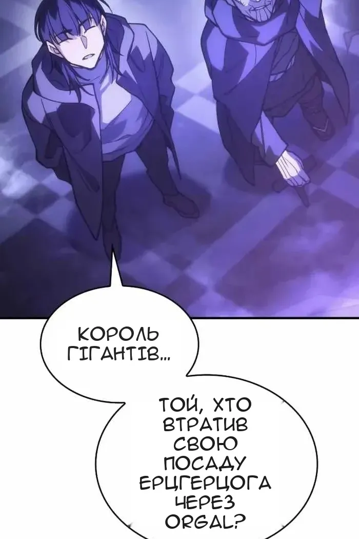 Сторінка 17
