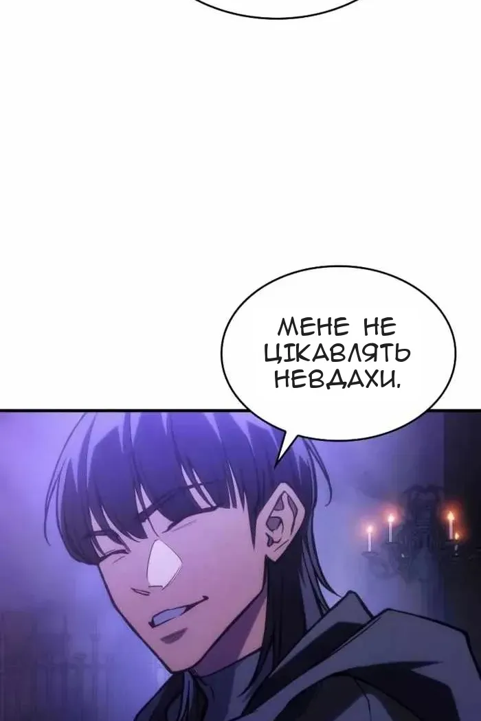 Сторінка 18