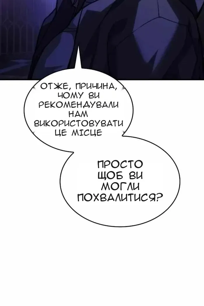 Сторінка 19