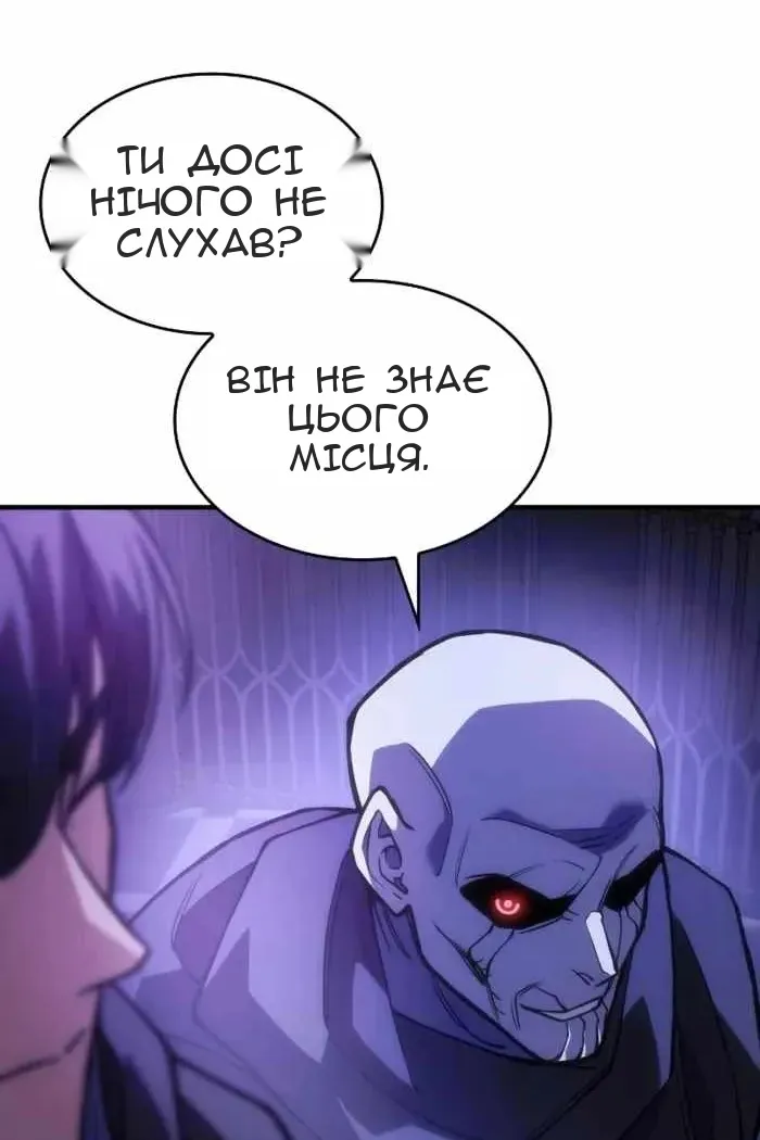 Сторінка 20