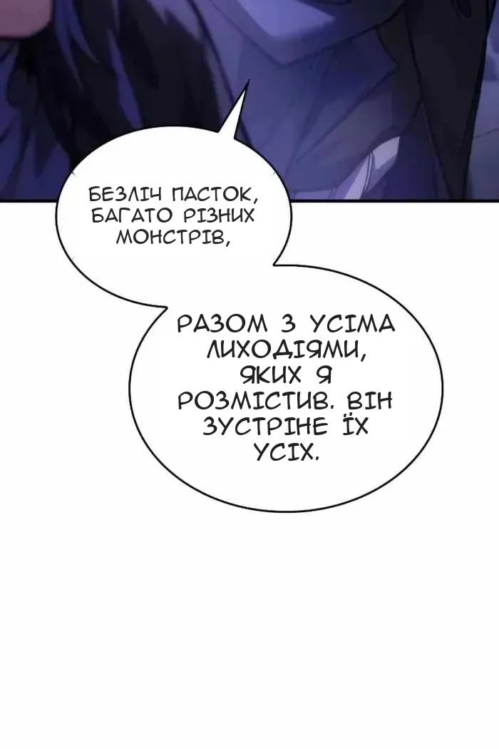 Сторінка 21